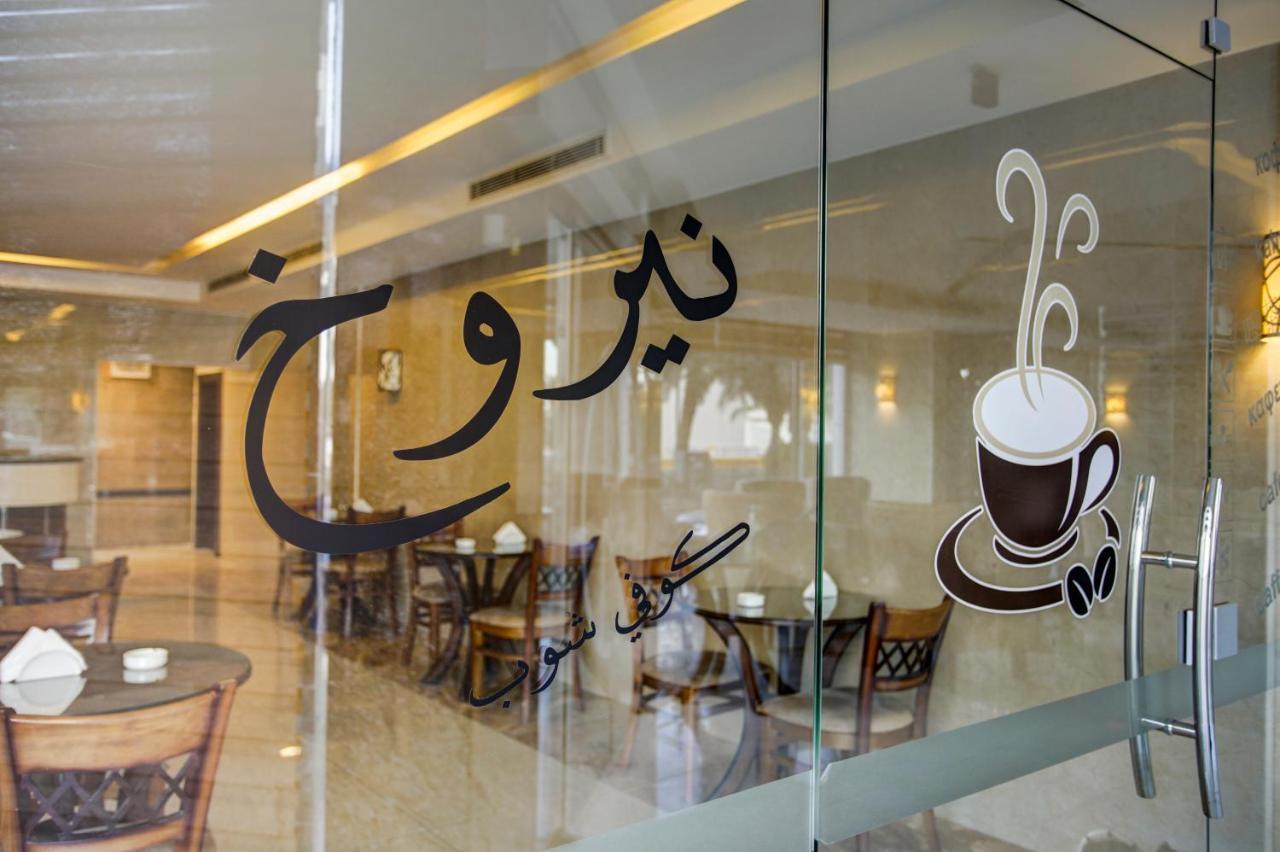 Nairoukh Hotel Aqaba Esterno foto